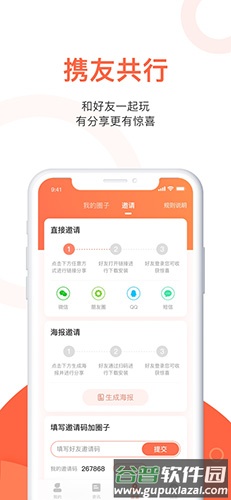 玉米粒儿极速版截图4