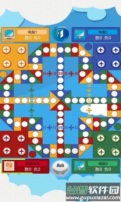 飞行棋大作战多人版游戏截图3