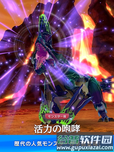 怪物猎人骑士中文版游戏