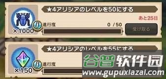 怪物猎人骑士怎么玩6