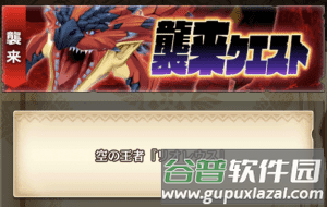 怪物猎人骑士怎么玩11