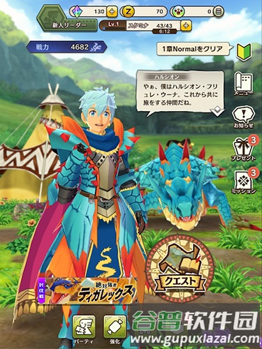 怪物猎人骑士中文版游戏截图3