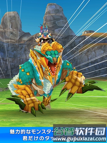 怪物猎人骑士中文版游戏截图4