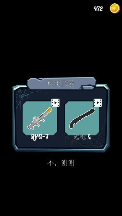 查尔斯火车射击中文版截图2