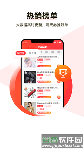 呆萌好物app截图3