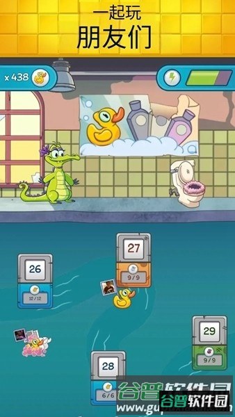 鳄鱼小顽皮爱洗澡2完整版截图2