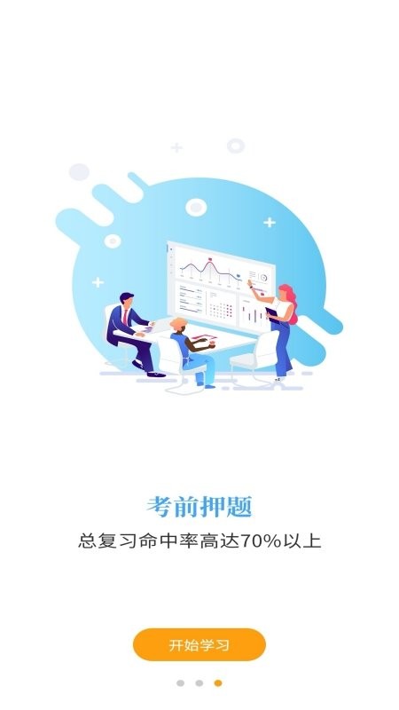 插本宝最新版 插本宝官方版