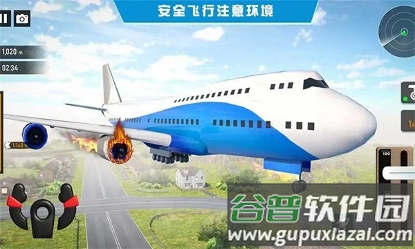 飞行救援模拟器游戏最新版截图2