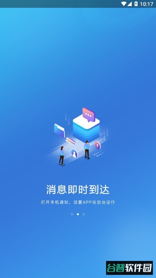 春秋之家官方版 春秋之家app下载