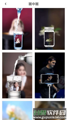 海报拼图秀app截图4