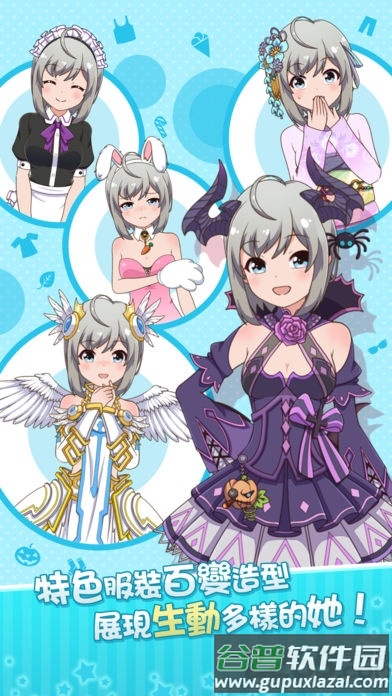 飞行少女学园bilibili截图3