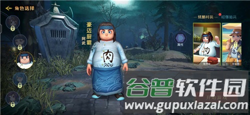 恐怖躲猫猫3寂灭遗迹无广告版新手玩法图片1