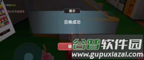 恐怖躲猫猫3寂灭遗迹无广告版如何控制傀儡图片2