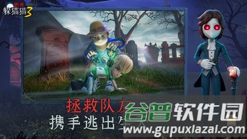 恐怖躲猫猫3寂灭遗迹无广告版截图2