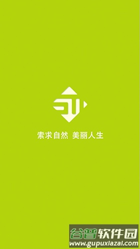 索美app截图5