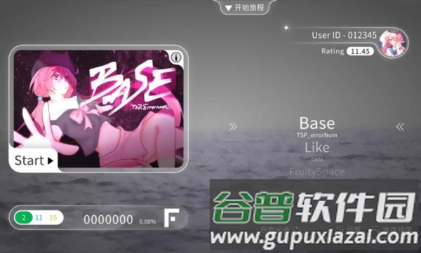 Blophy游戏图片1