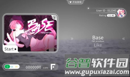 Blophy游戏图片3