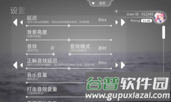 Blophy游戏图片5