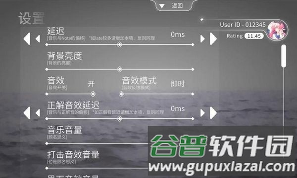 blophy安卓版截图3