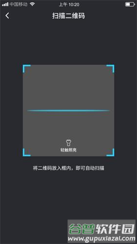 全一e诊药店端app截图3