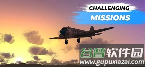 飞行天空模拟器游戏截图1