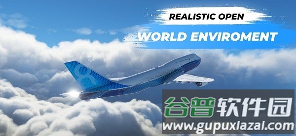 飞行天空模拟器游戏截图2