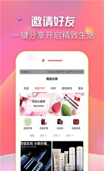 叮当网官方版