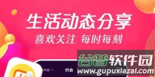 一往情深最新版2