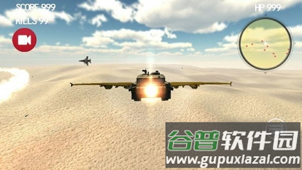 飞行坦克战斗模拟游戏截图1