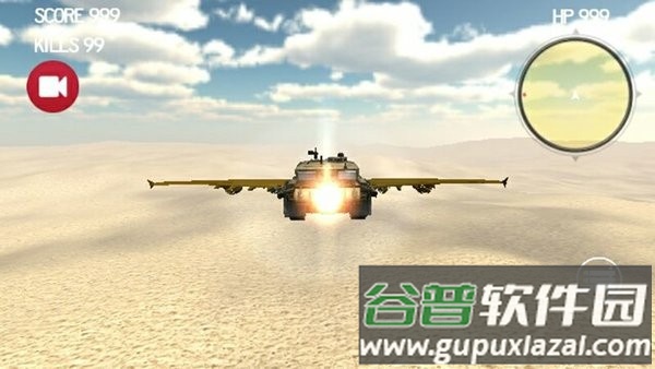 飞行坦克战斗模拟游戏截图4