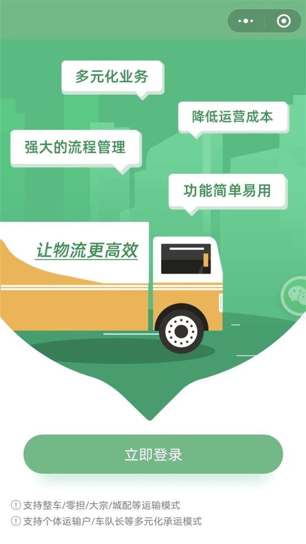 一重新能源官方版