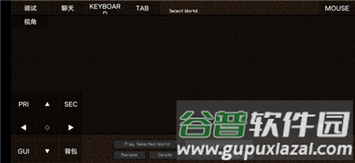 pojavlauncher启动器图片9