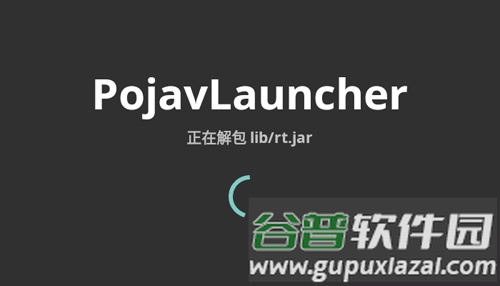 pojavlauncher启动器安卓版截图2