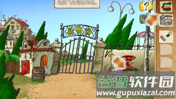 飞行员兄弟游戏截图2