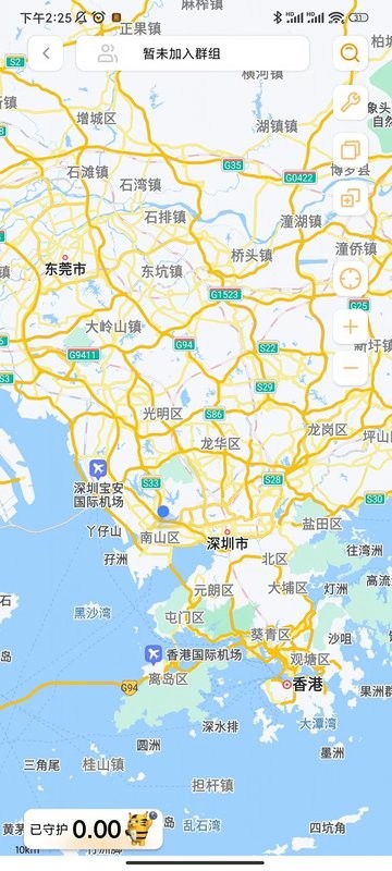 疆泰户外救援软件截图2