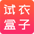 试衣盒子appv1.0.2