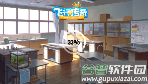 飞行传奇游戏截图2