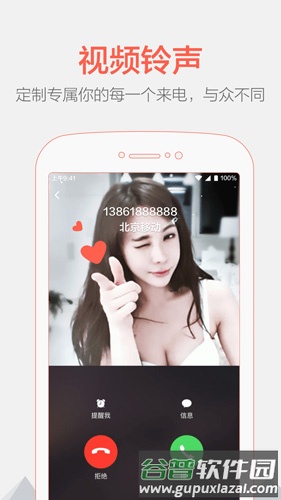 铃声裁剪大师app截图3