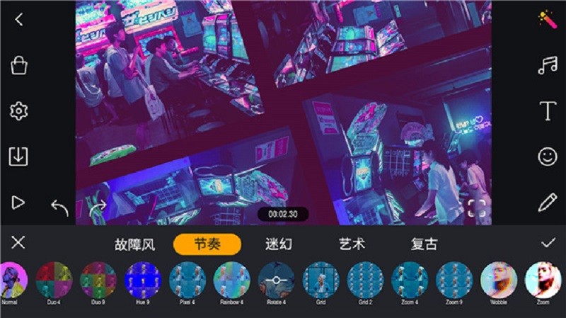 filmmaker软件截图1