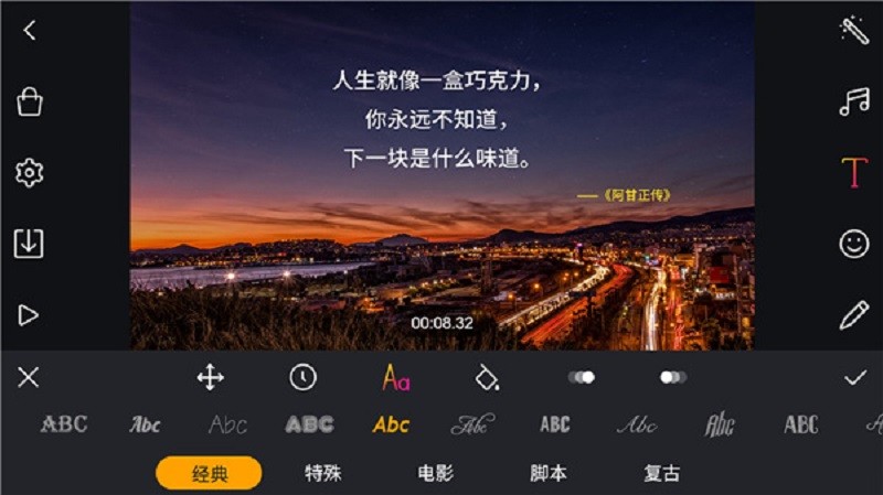 filmmaker软件截图2
