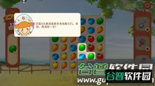 果缤纷乐园新手攻略6