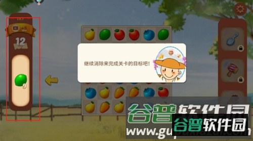 果缤纷乐园新手攻略7
