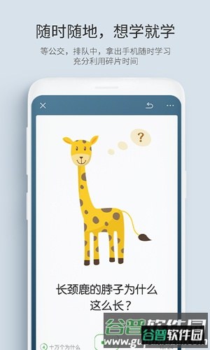 记忆管家app截图1