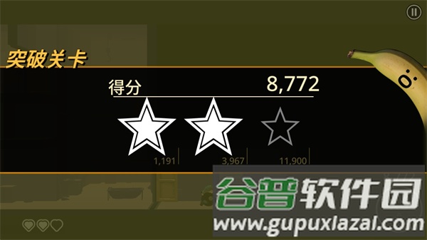 我的朋友佩德罗手机版免费游戏截图7