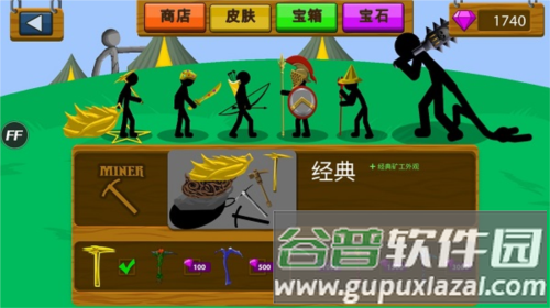 火柴人战争无敌版游戏新手教程4