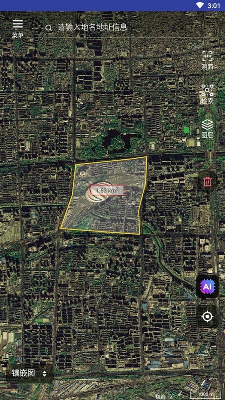 四维地球免费版截图2