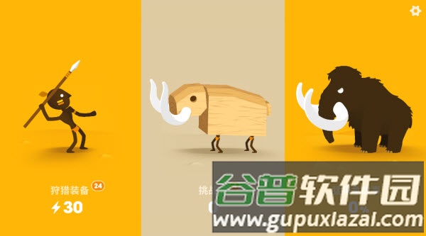 猎人酋长游戏攻略