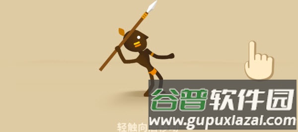 猎人酋长游戏攻略3