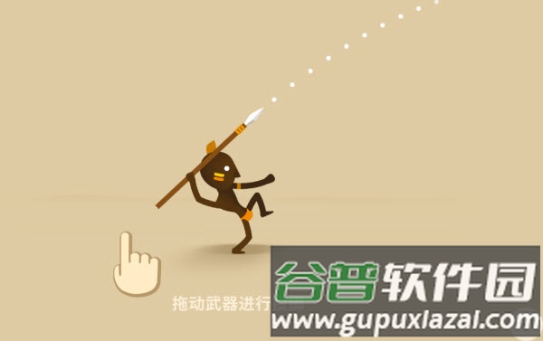 猎人酋长游戏攻略4