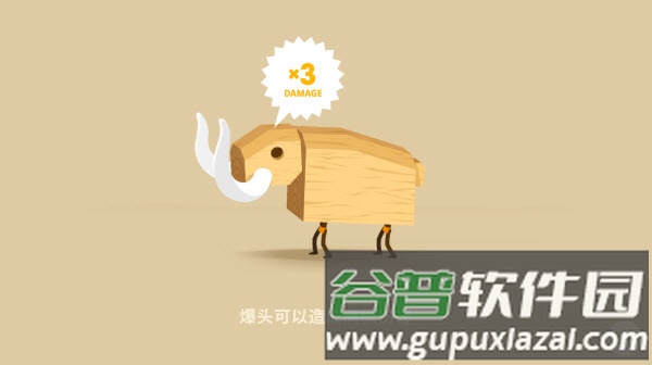 猎人酋长游戏攻略5